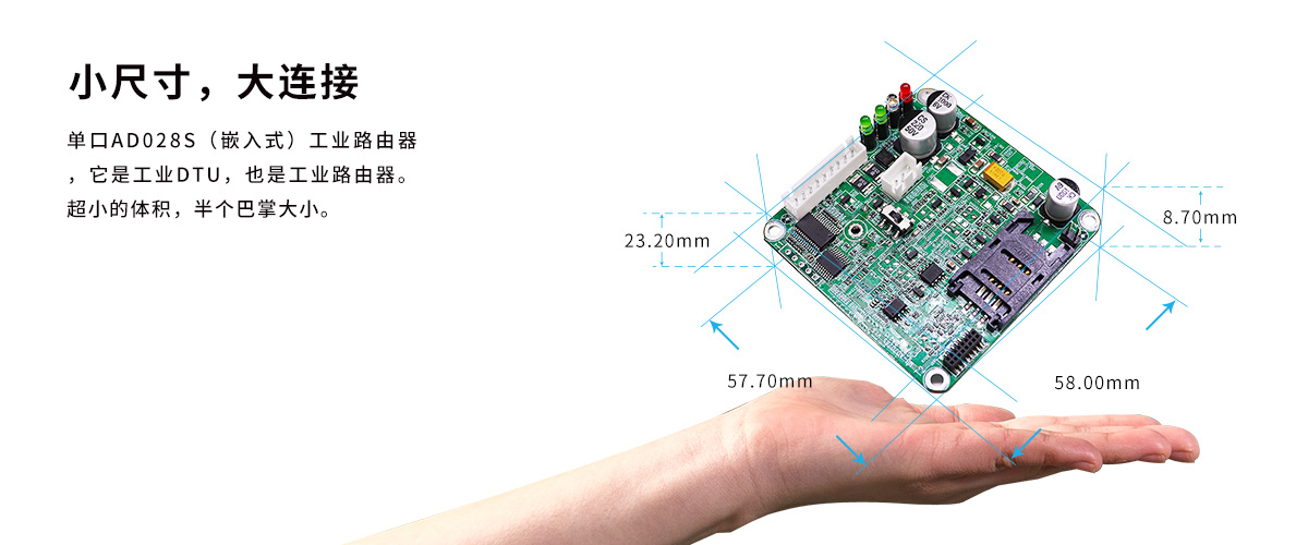 新-单口AD7028(带壳)详情图-_12.jpg